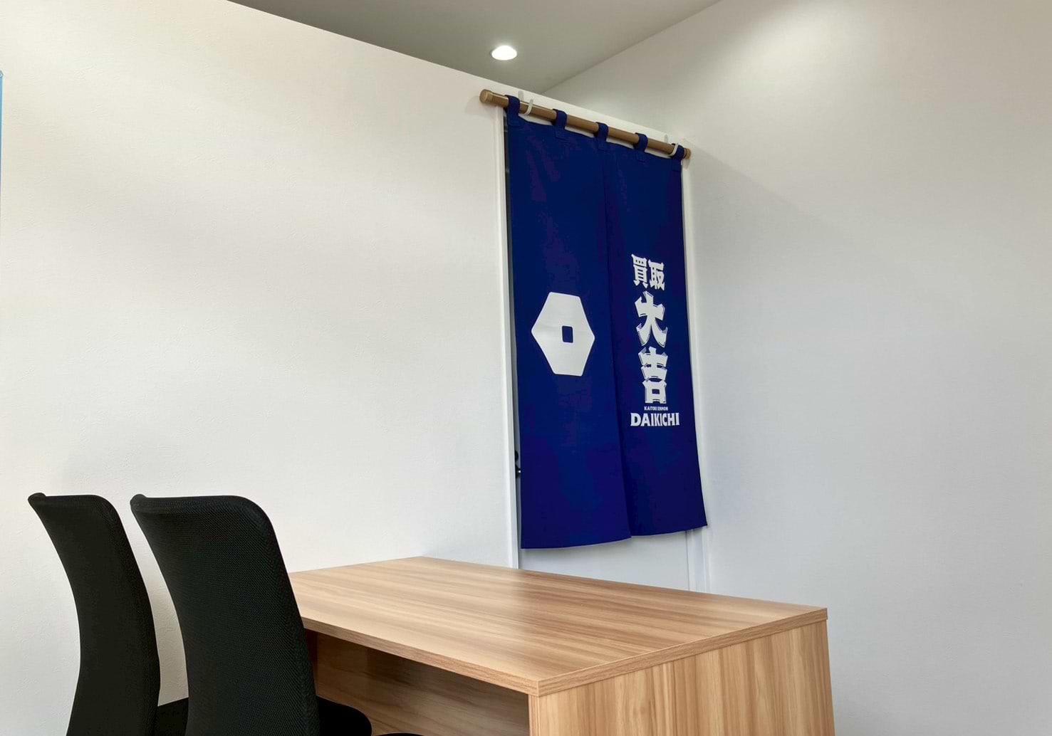 買取大吉 福井板垣店