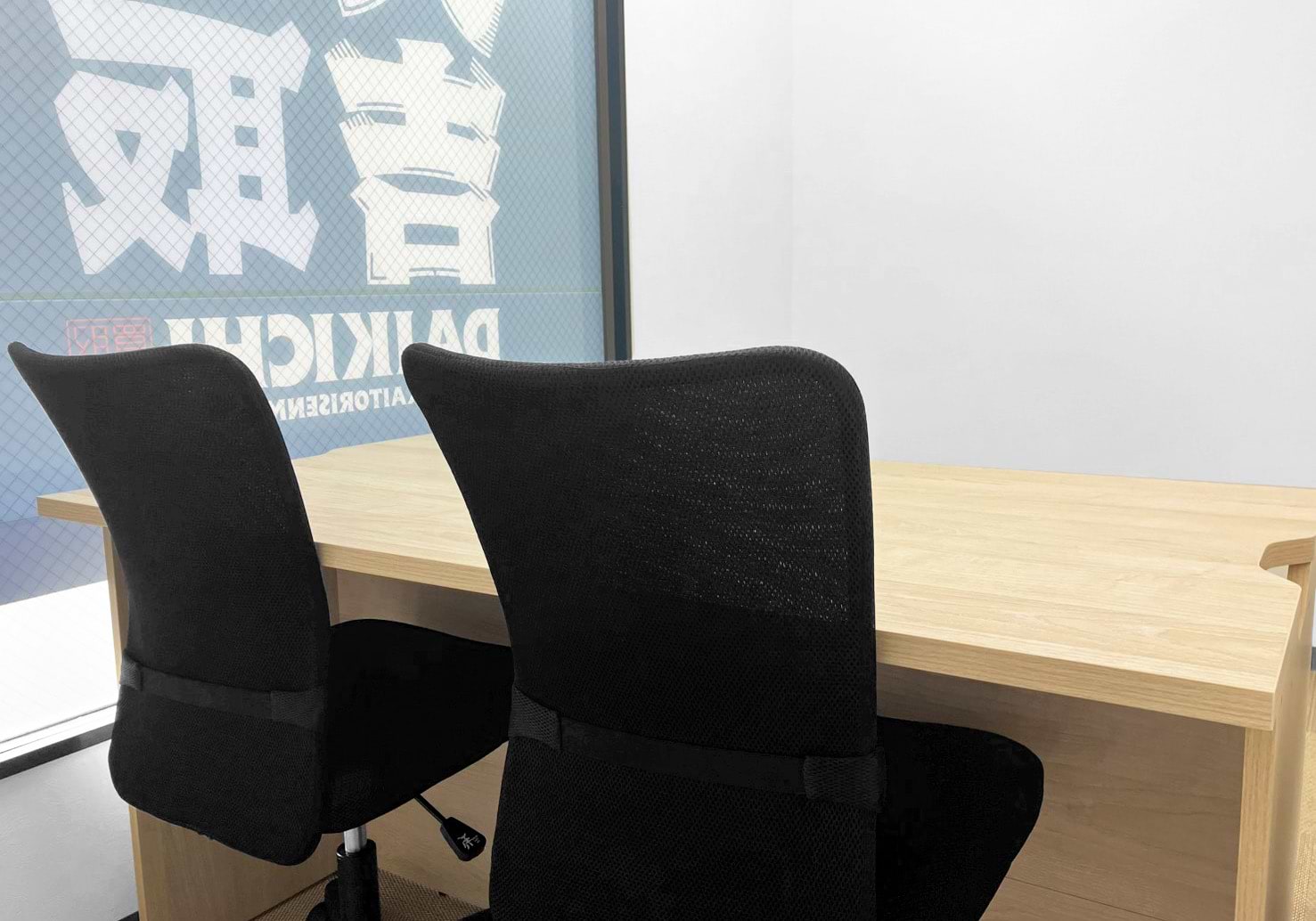 買取大吉 志免南里店