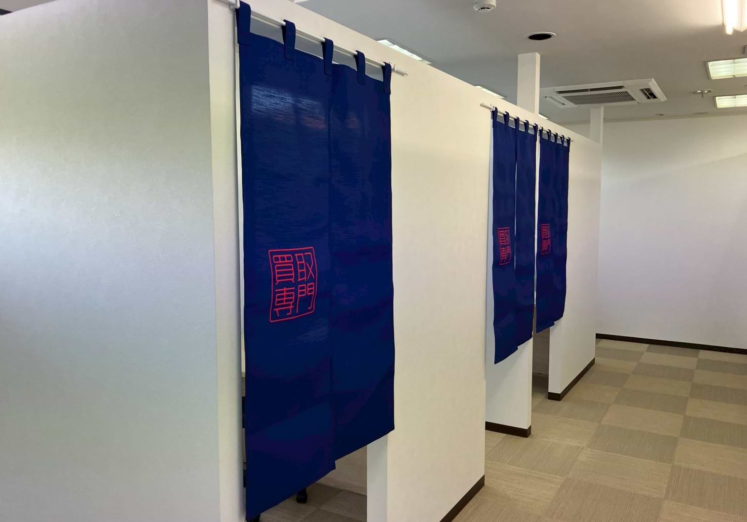 買取大吉 志免南里店