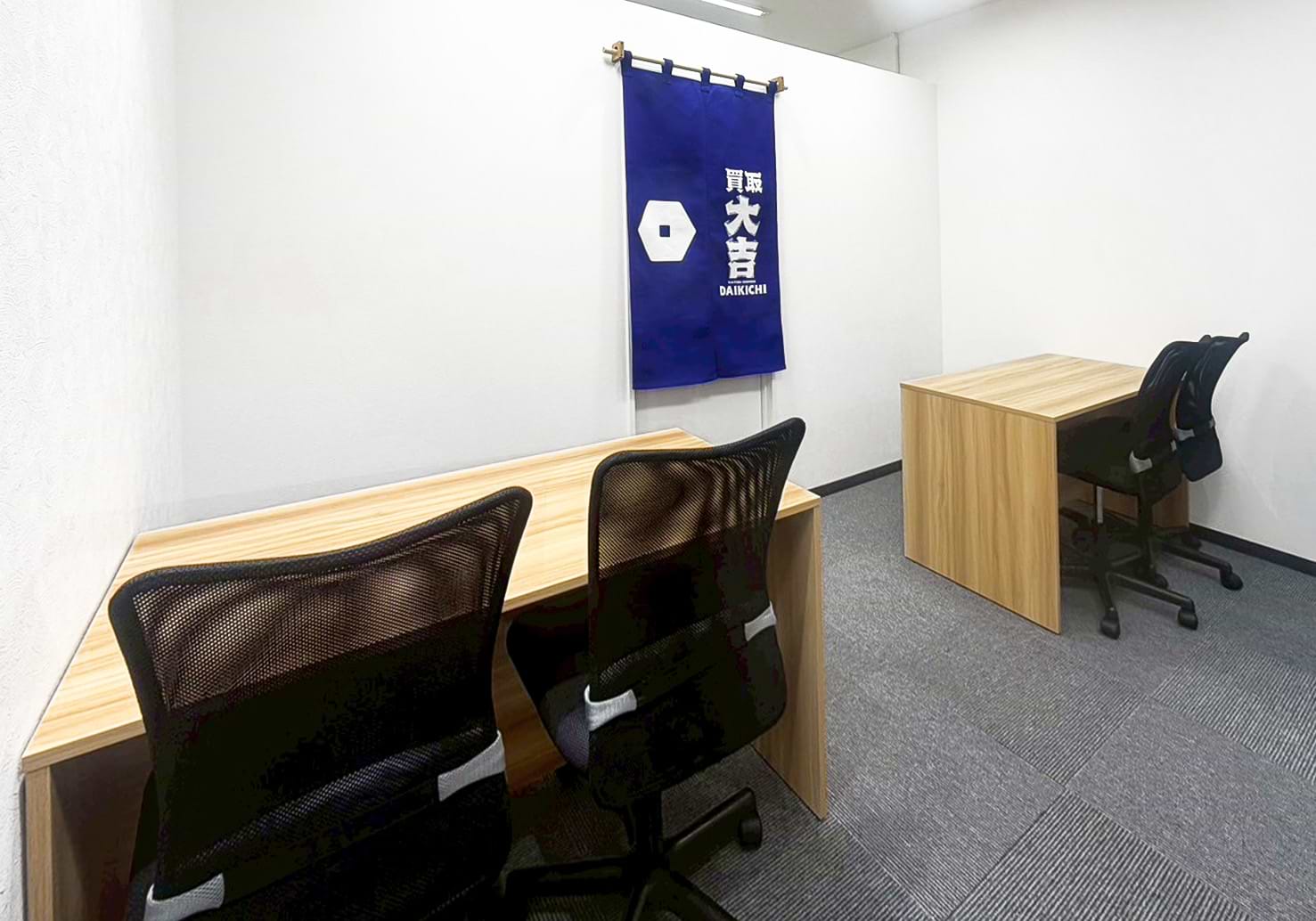 買取大吉 横浜麦田町店