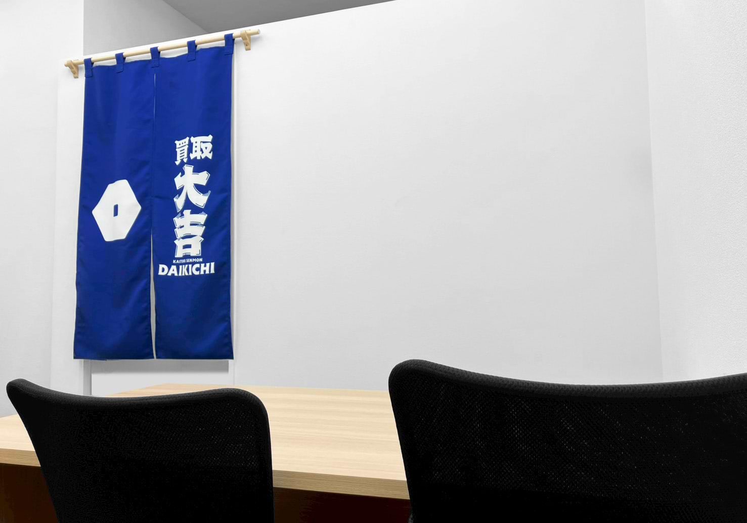 買取大吉 此花住吉商店街店