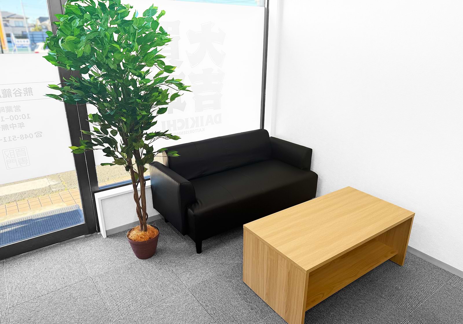 買取大吉 熊谷籠原南店