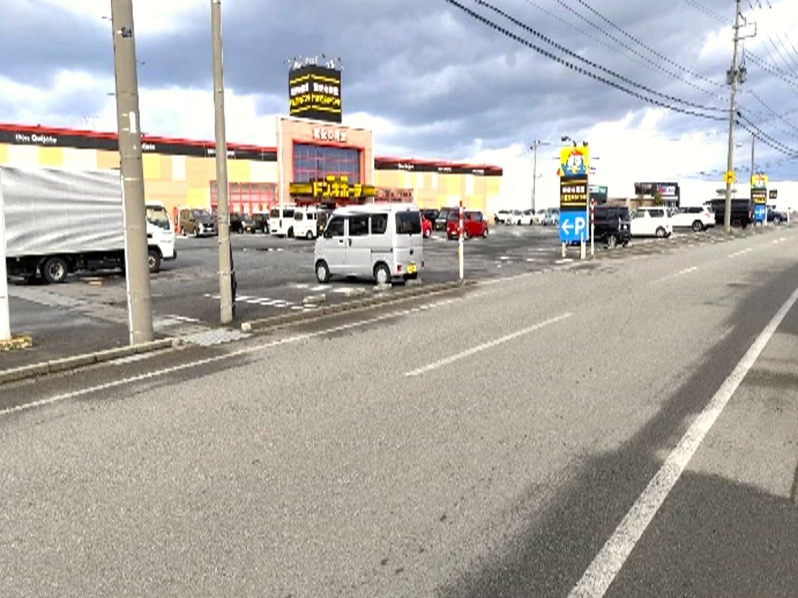 そのまま150ｍ程進むと左手に「MEGAドン・キホーテ ル・パーク三川店」がございます。正面入口より入って右手に当店がございます