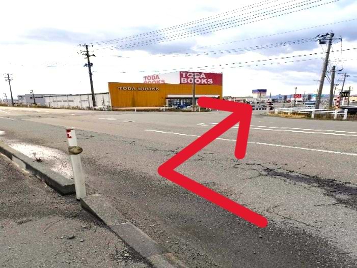 道なりに150ｍ程進み、戸田書店 三川店様を目印にT字路を右折します