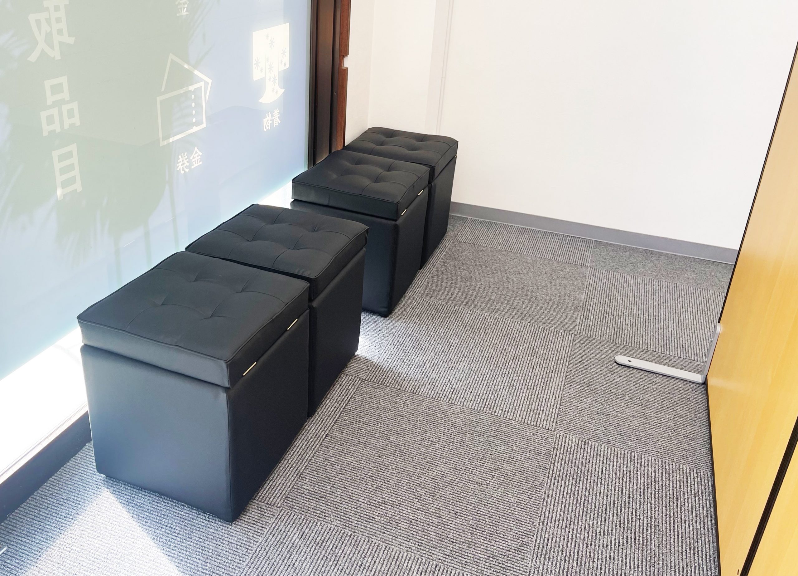 買取大吉 白井冨士店