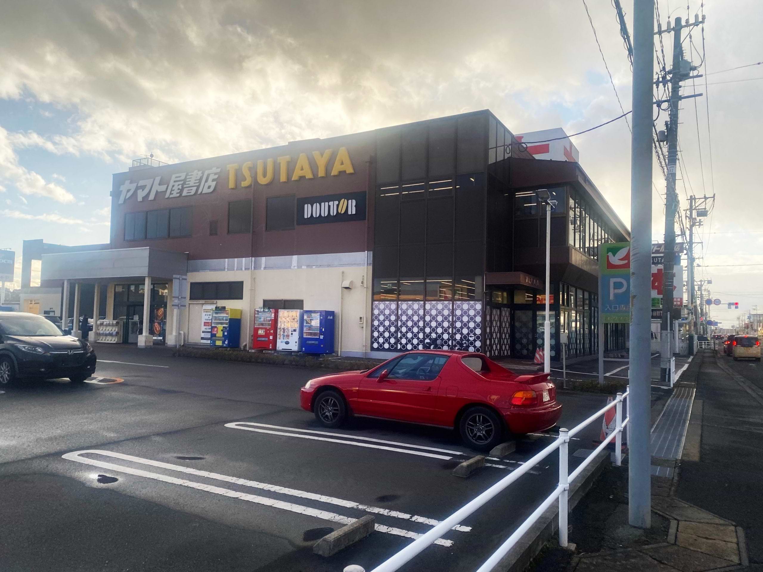 ヤマト屋書店 TSUTAYA中里店を通過します