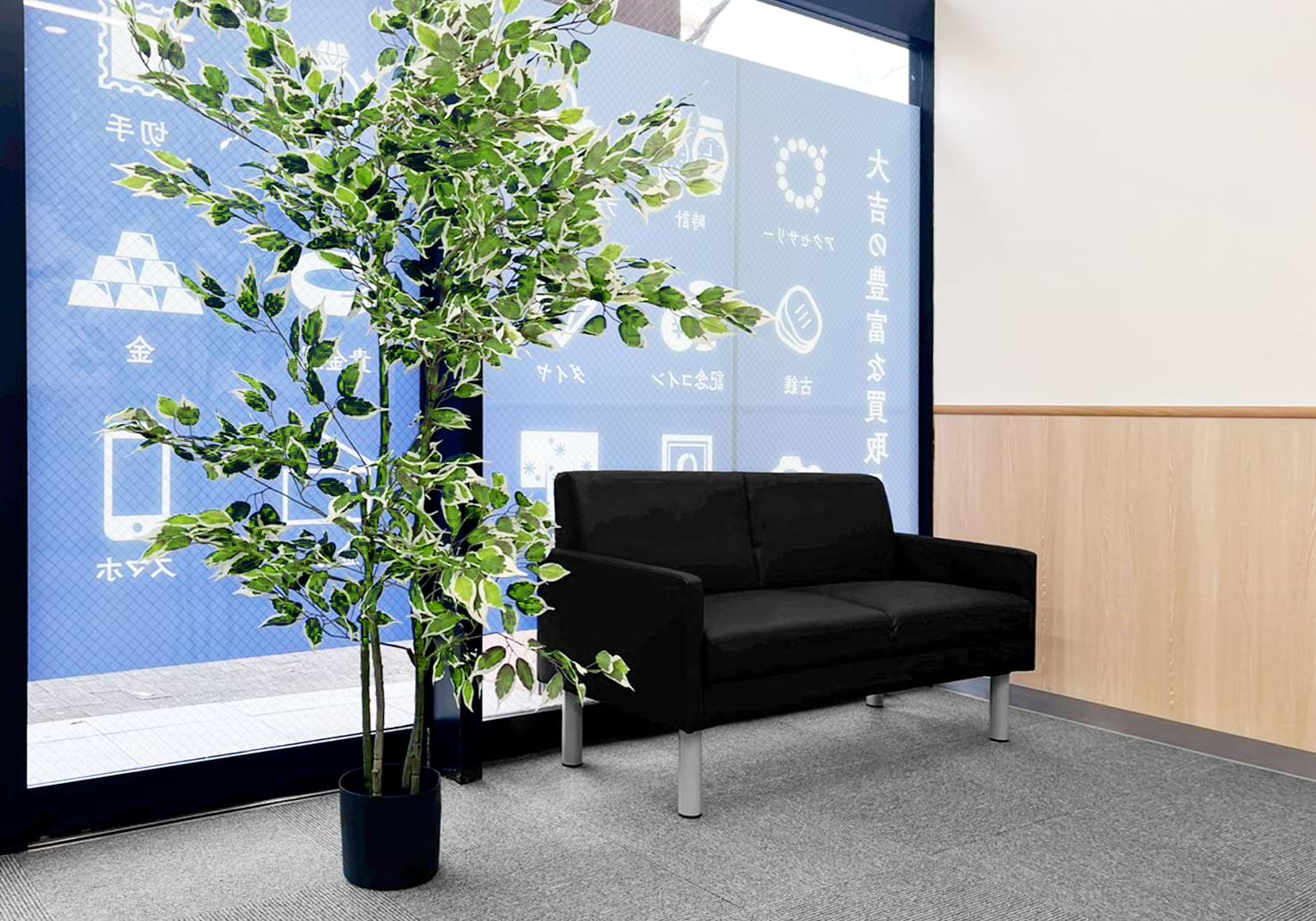 買取大吉 福岡長住店