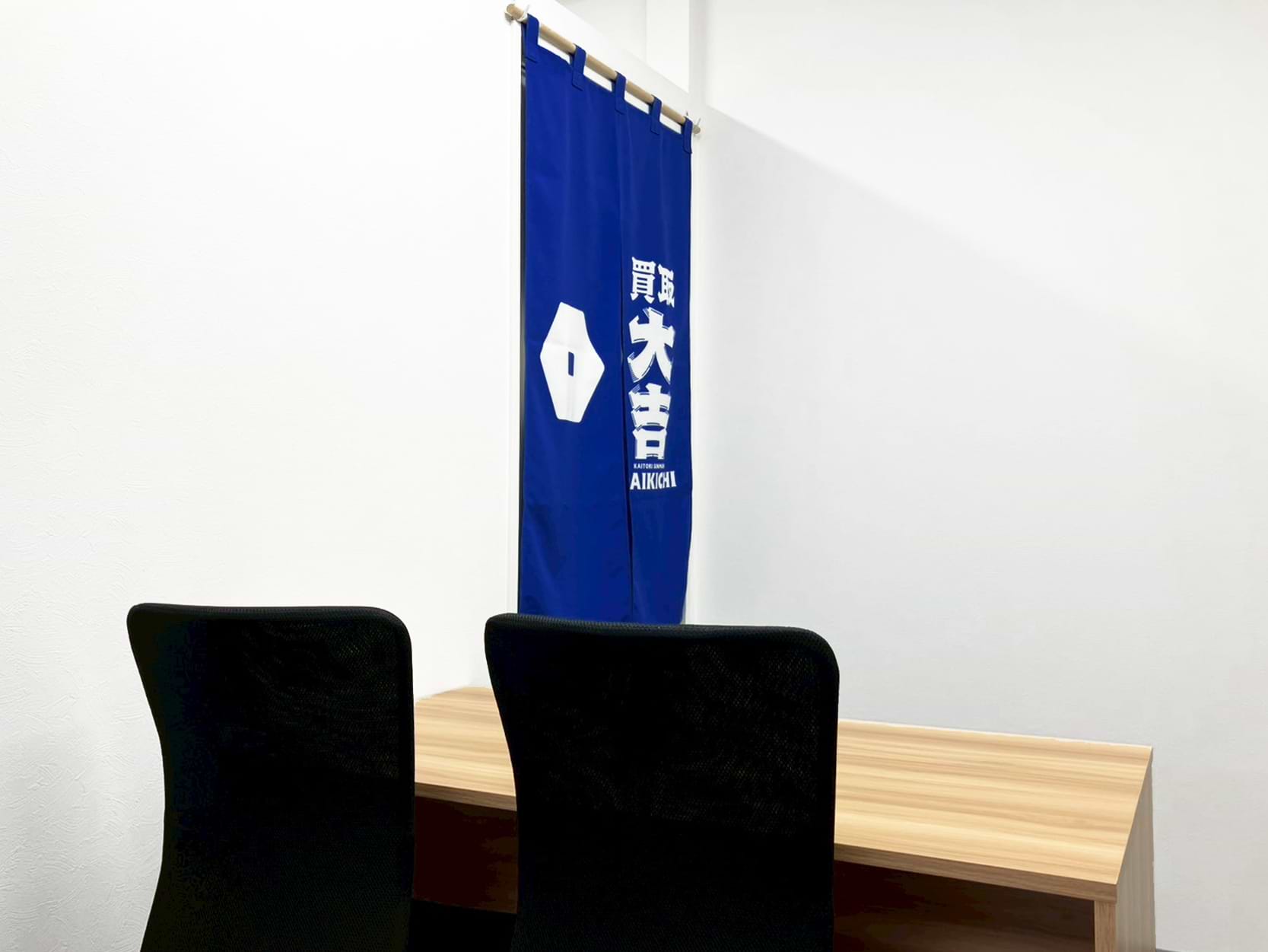 買取大吉 西所沢駅前店