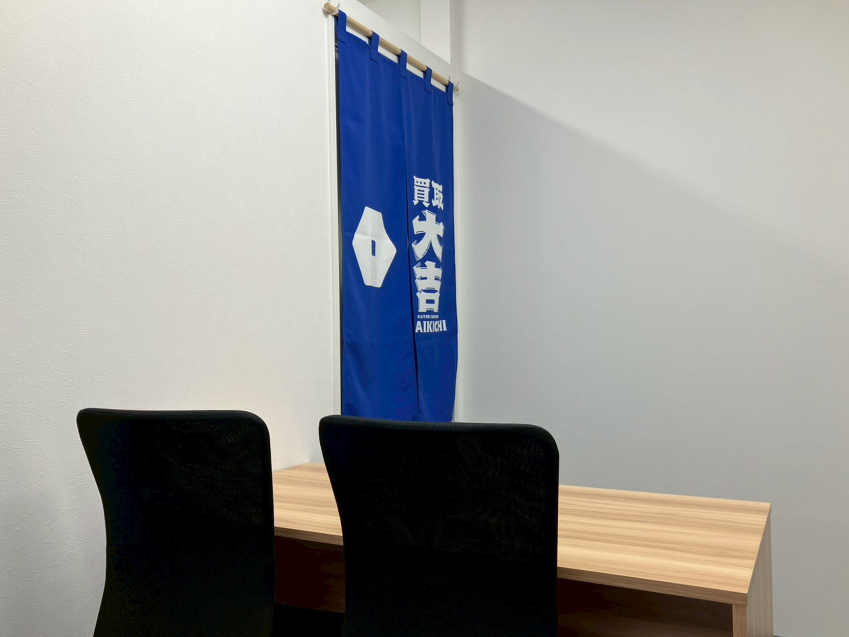 買取大吉 西所沢駅前店