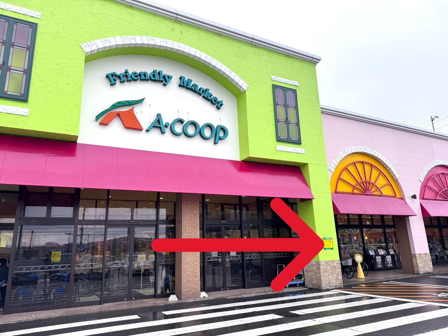 生鮮食品売場側の入口を正面に右手へ進むと、当店に最も近い入口がございます！通路がつながっておりますので、店内経由でもご来店いただけます