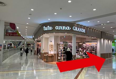 tutuannaさんが見えたら、右に曲がります。