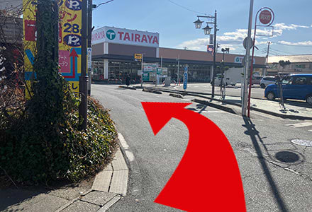 TAIRAYAが見えたら左に曲がり、そのまままっすぐ進みます。