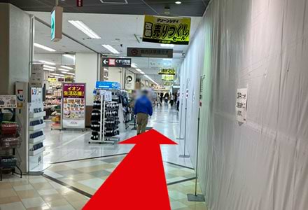 施設内に入ったら左へ曲がり、直進します。