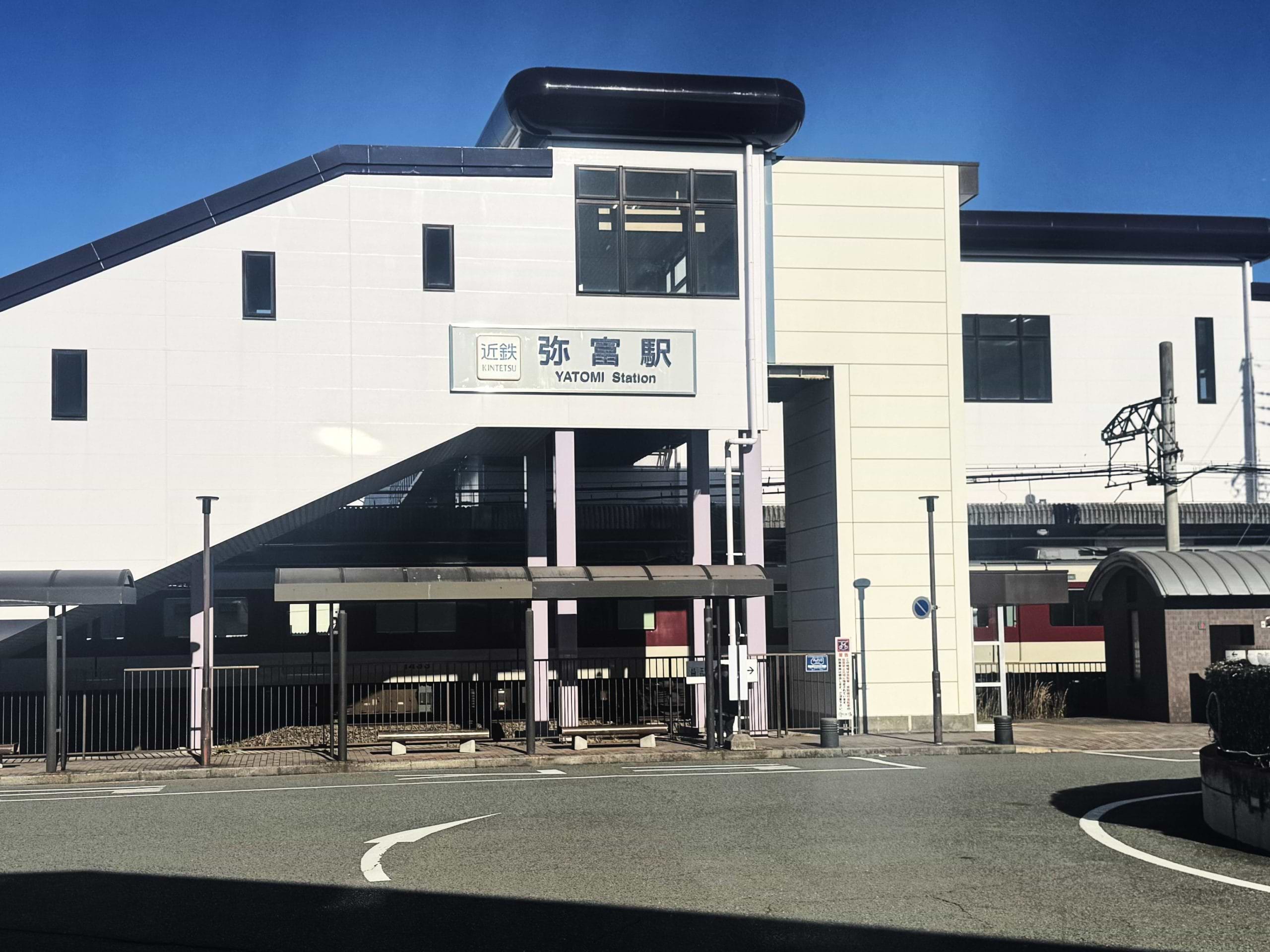 駅南口を出ます