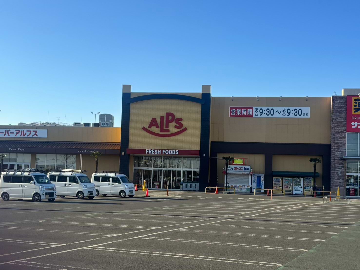 スーパーアルプス入間藤沢店から安川通りへ出ます