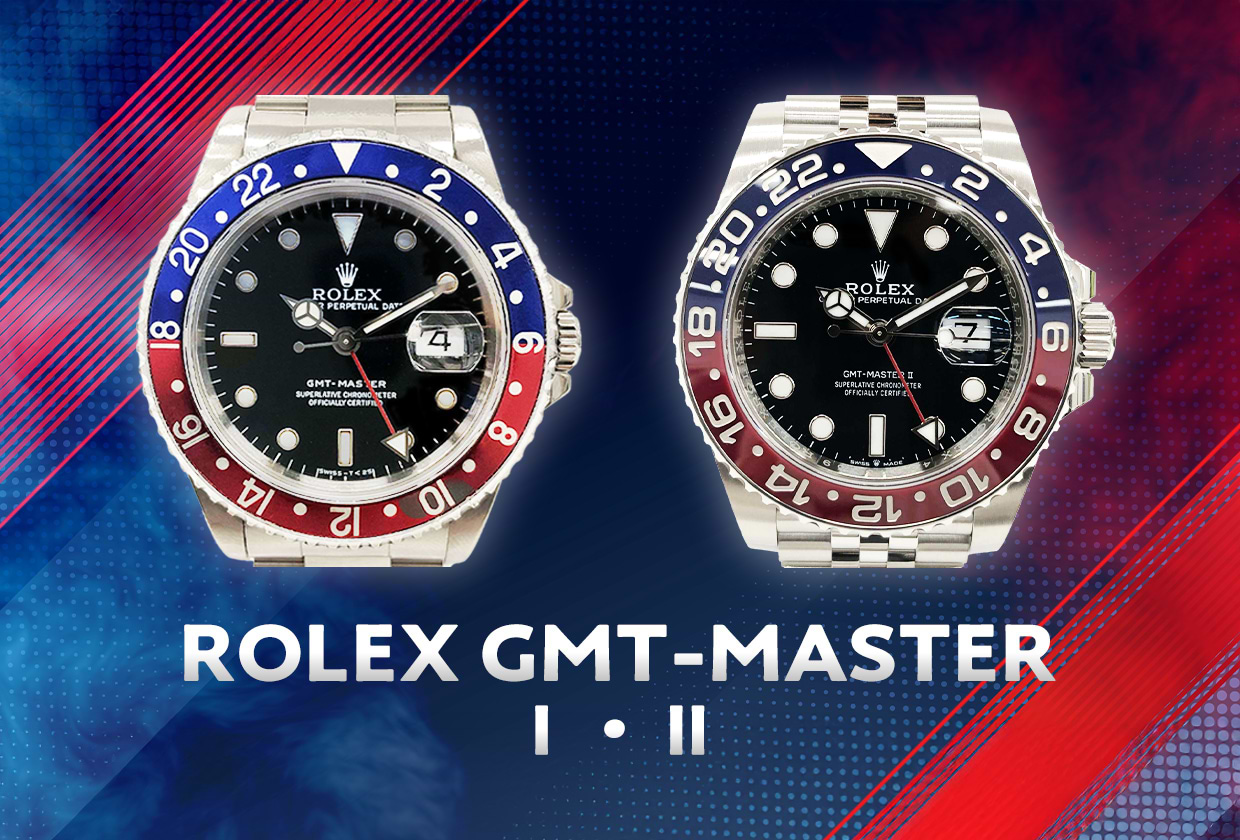 ロレックス GMTマスターⅠ・Ⅱの種類や歴史・選び方を解説