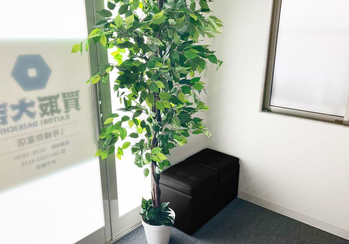 買取大吉 1号線弥富店