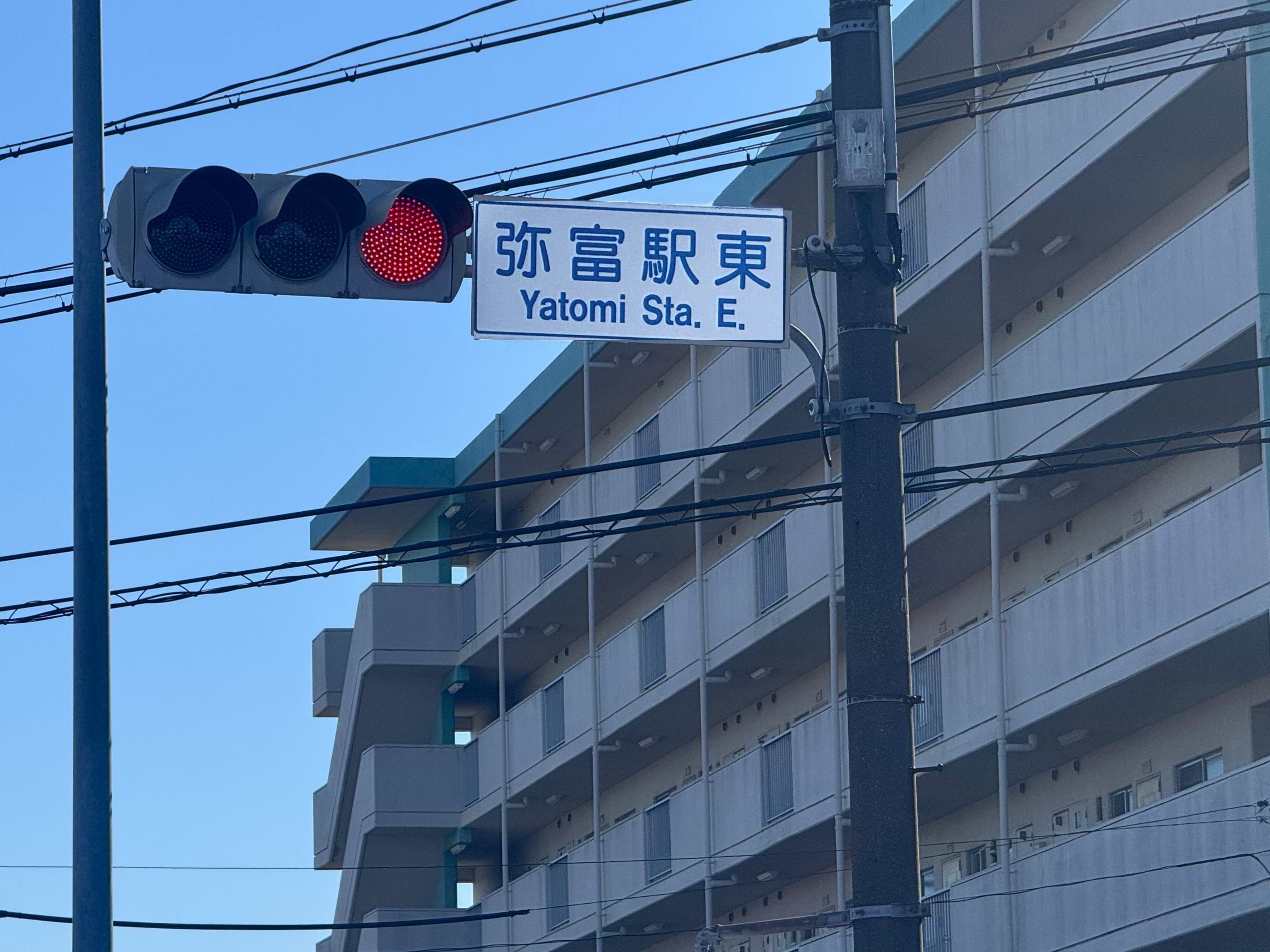 弥富駅東交差点を左折します
