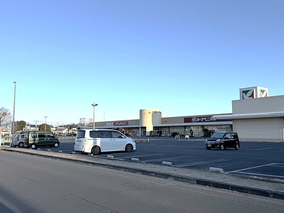 右手のヨークベニマル水戸笠原店内に『買取大吉 ヨークベニマル水戸笠原店』がございます
