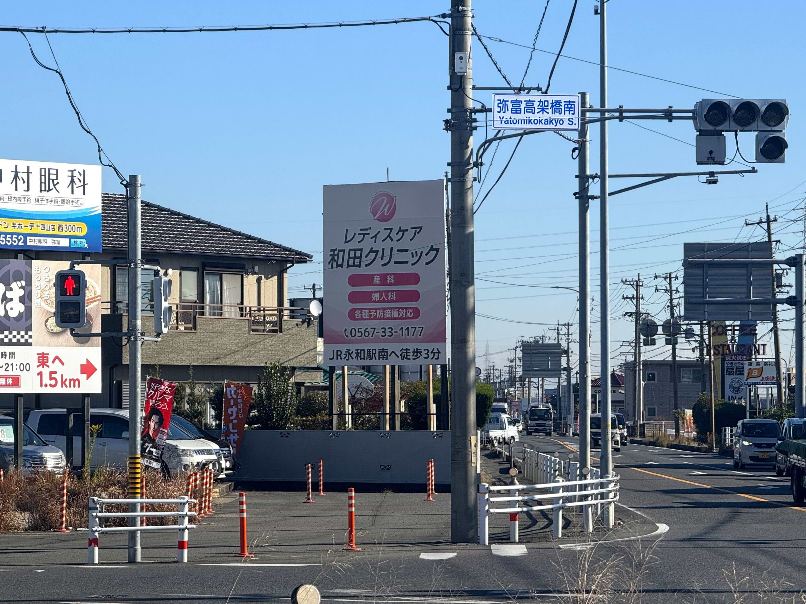 弥富高架橋南交差点の信号を渡るとすぐ左手に当店がございます