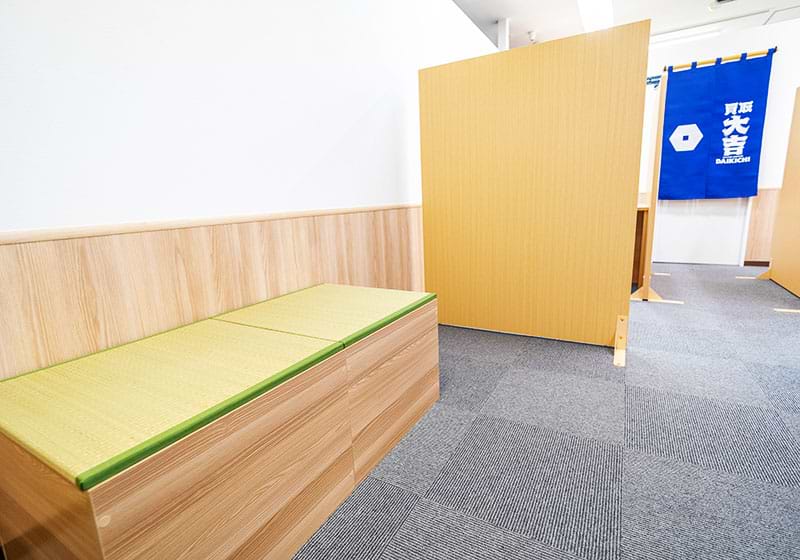 買取大吉 グリーンシティ高橋店