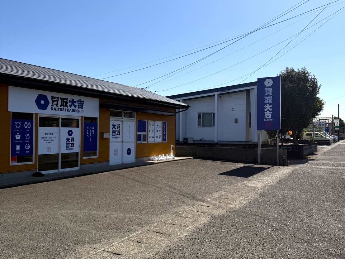 こちらが当店でございます