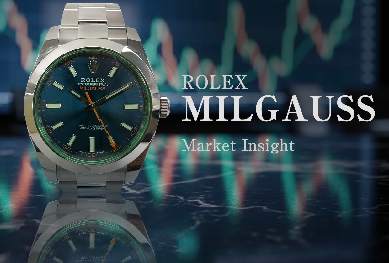 【2026年最新】ロレックス「ミルガウス」の定価や価格推移を解説