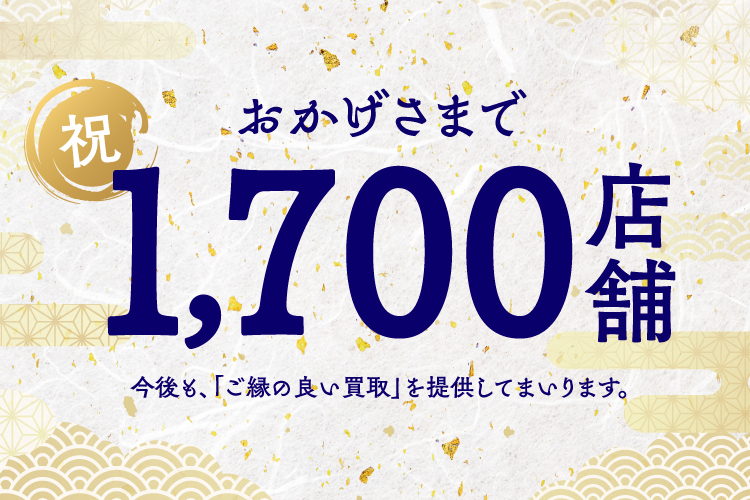 お得情報/お知らせ