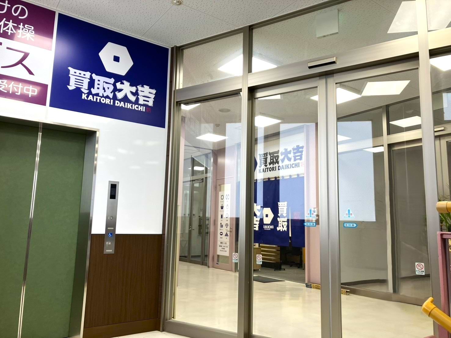 自動ドアの先に当店がございます
