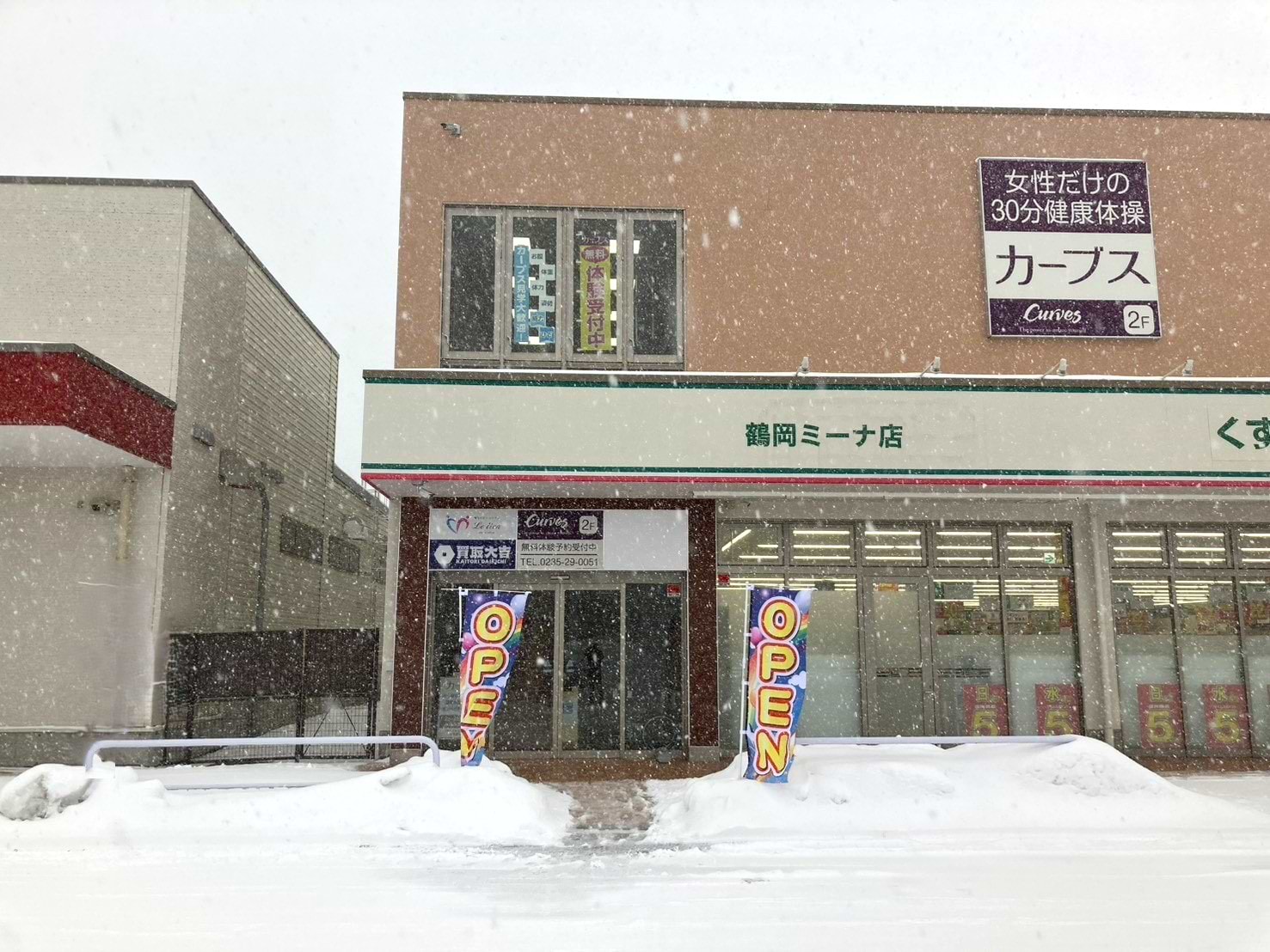 「サウスモールミーナ」のこちらの入口より入ります