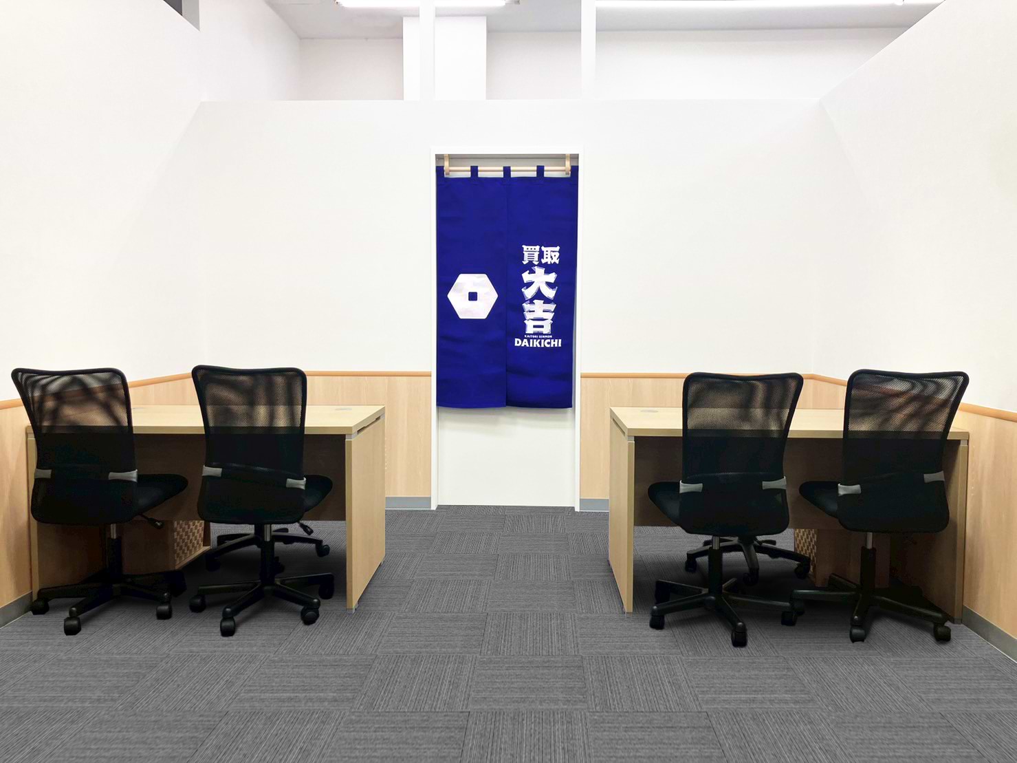 買取大吉 TSUTAYA小禄店