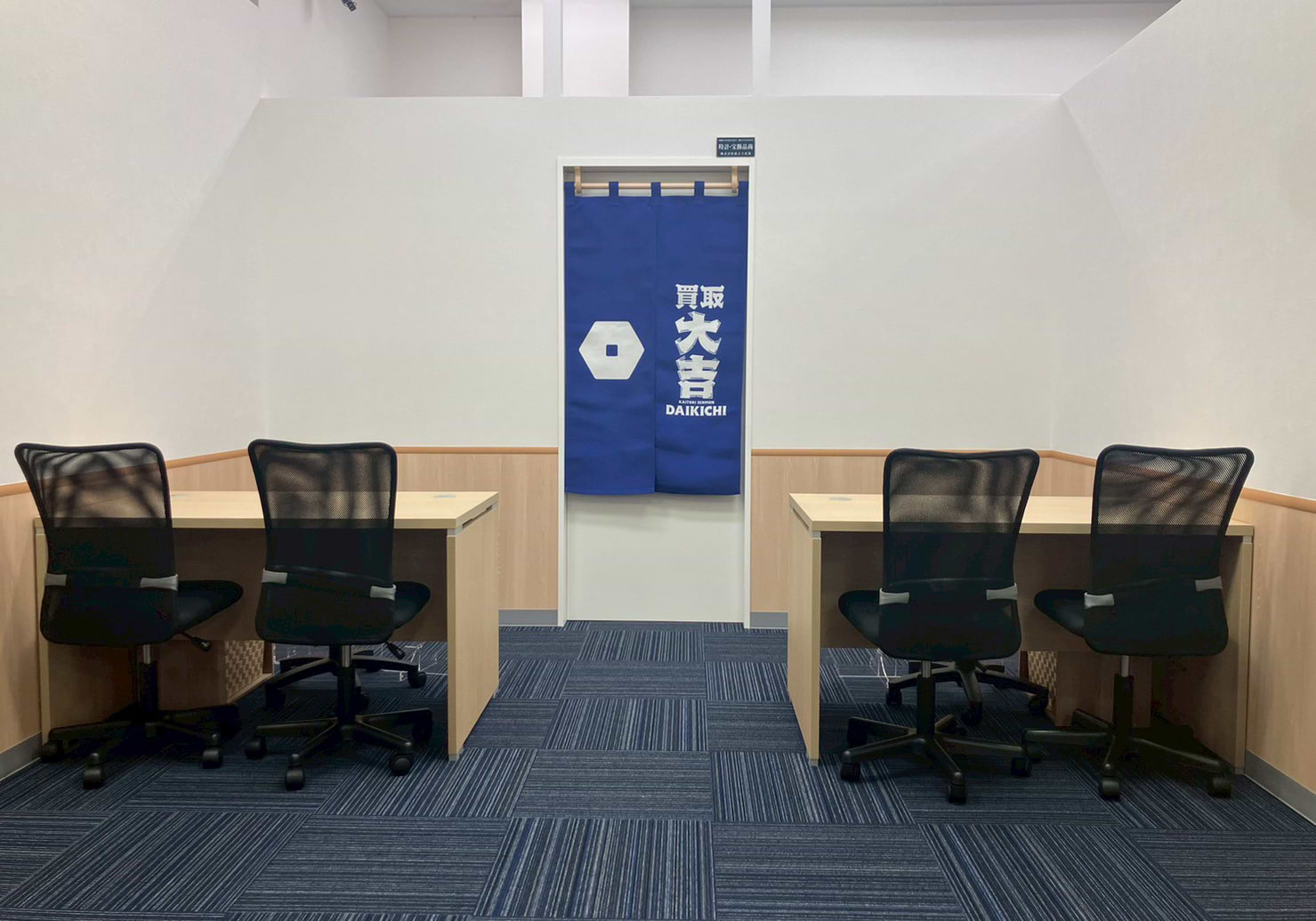 買取大吉 TSUTAYA小禄店