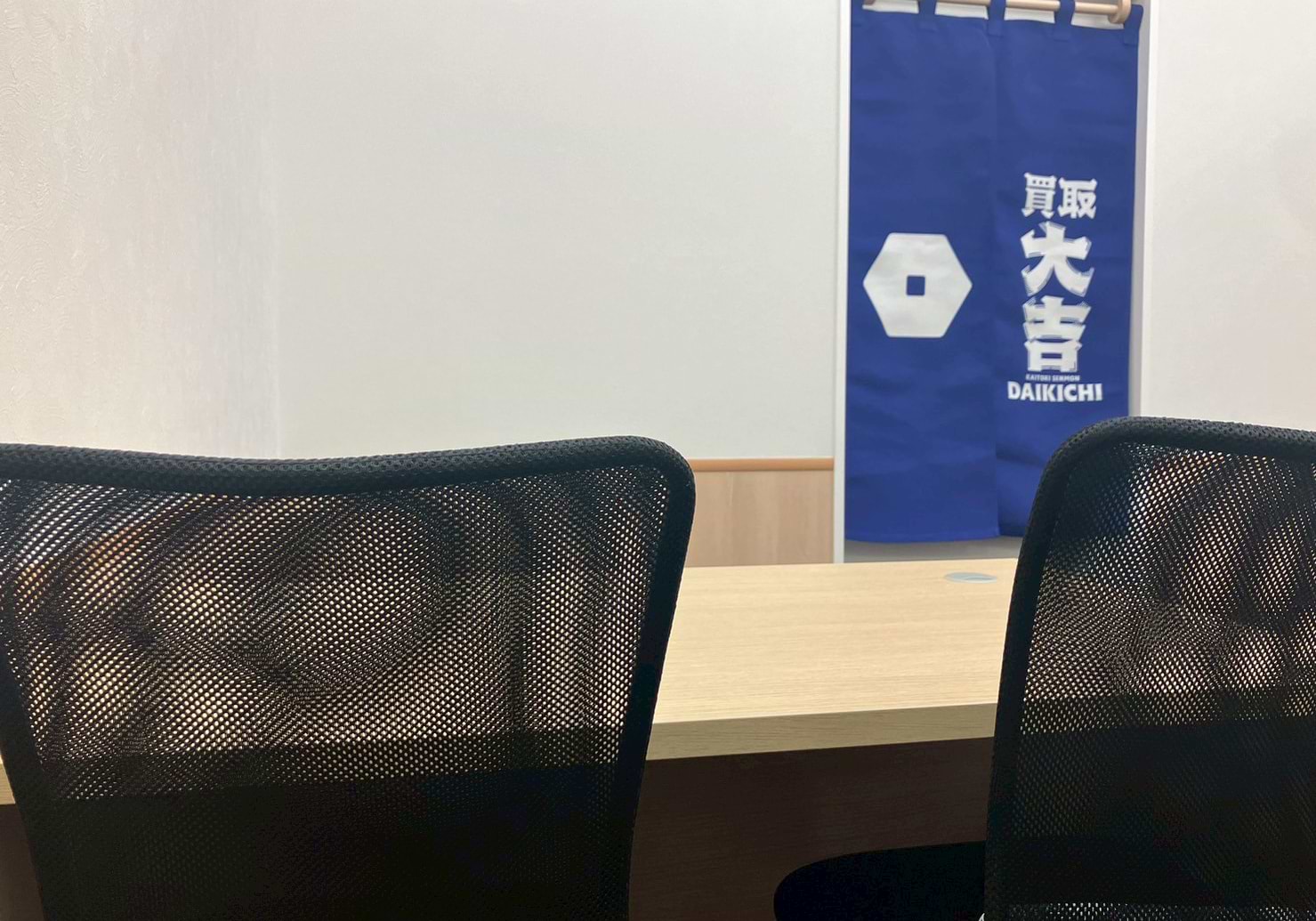 買取大吉 TSUTAYA小禄店