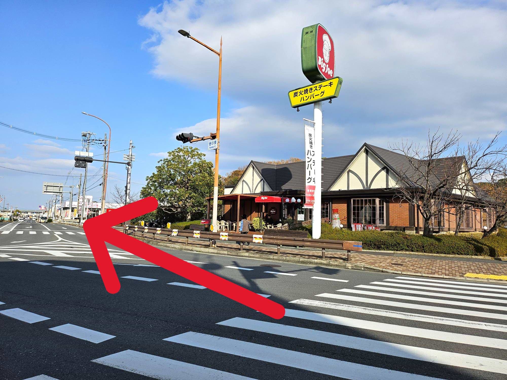 炭焼きステーキ ハンバーグ ビッグジョー 藤井寺店様を右手に通過します