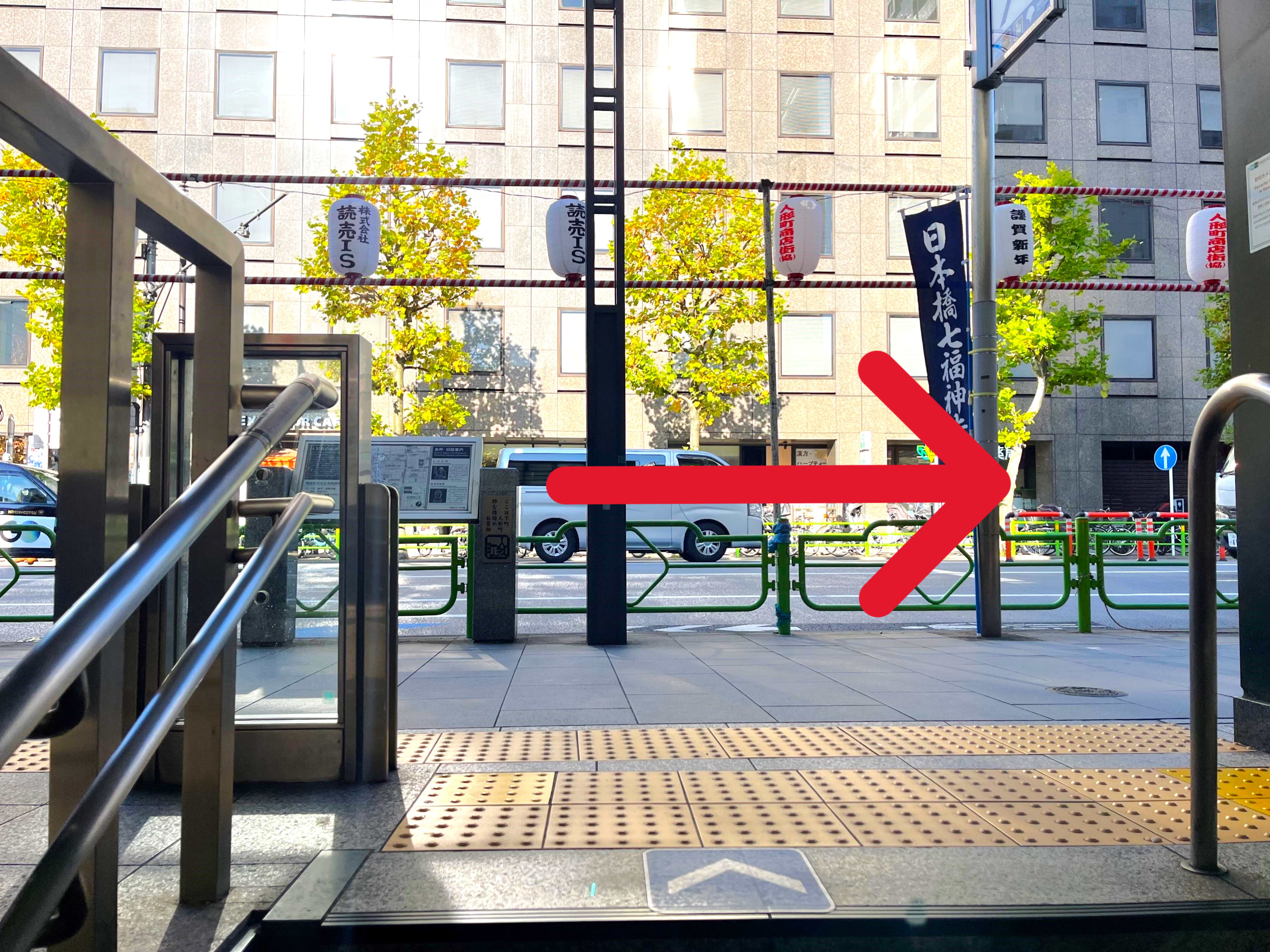 階段を上がり地上に出たら、右に350ｍほど進みます