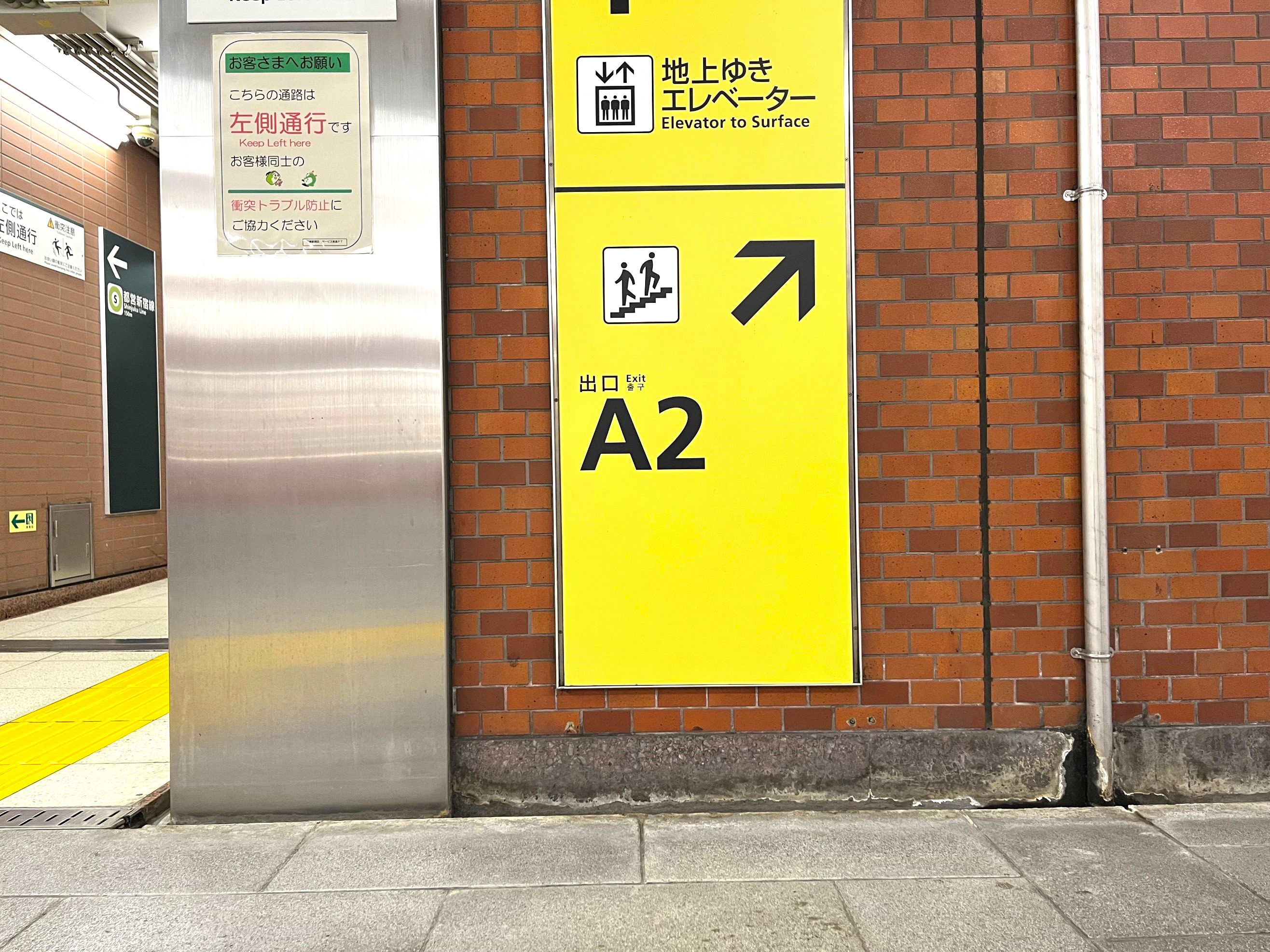 A2の階段を上がります