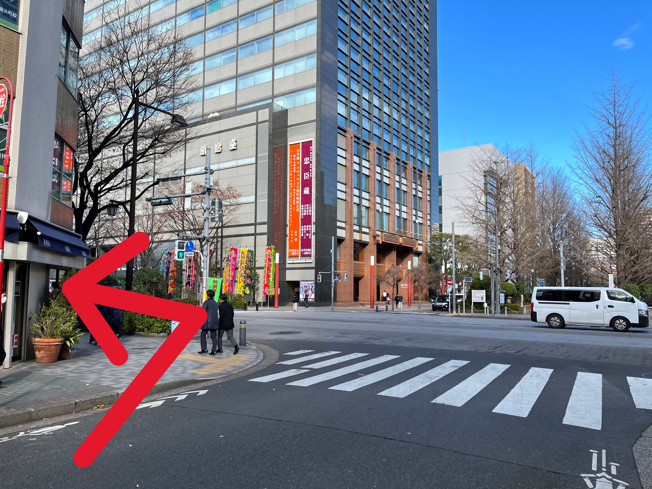 明治座が見えたら、横断歩道は渡らずそのまま左折します