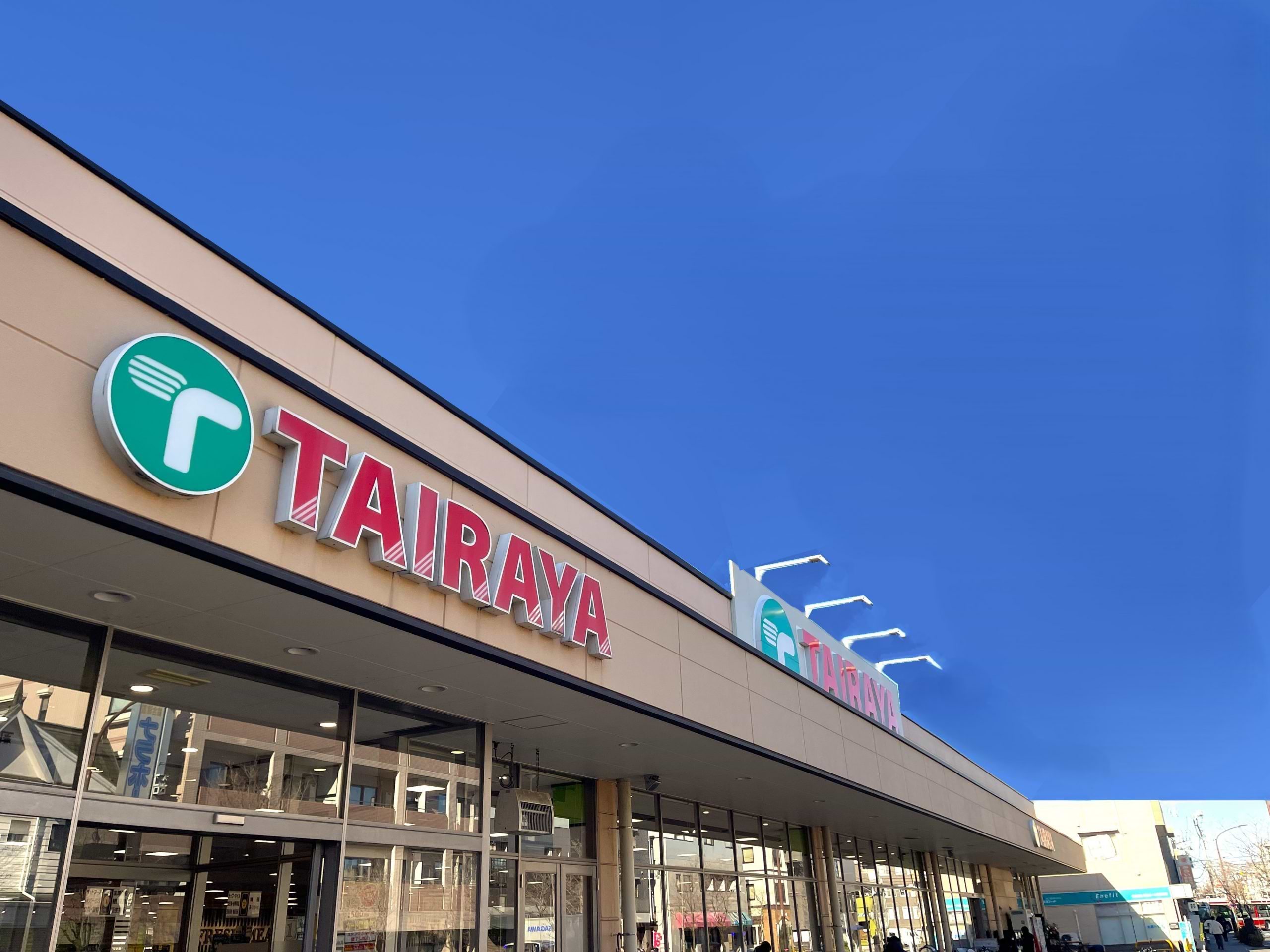 TAIRAYA 武蔵境店さんが左手に見えてきます