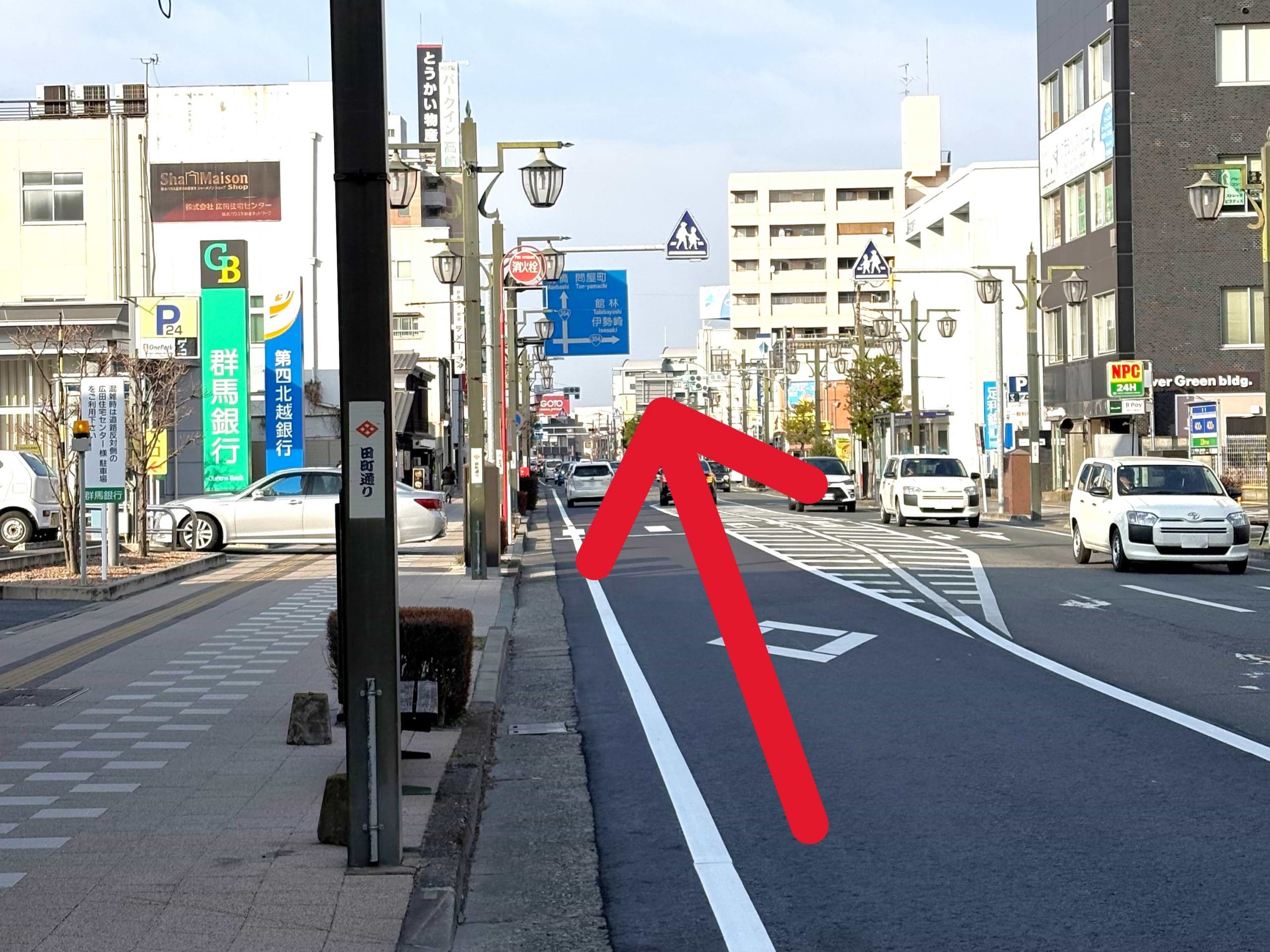 群馬銀行 高崎田町支店を左手に通過します