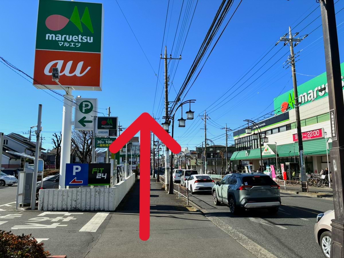 マルエツ入間川店を右手に、狭山中央通り沿いを270ｍほど直進します