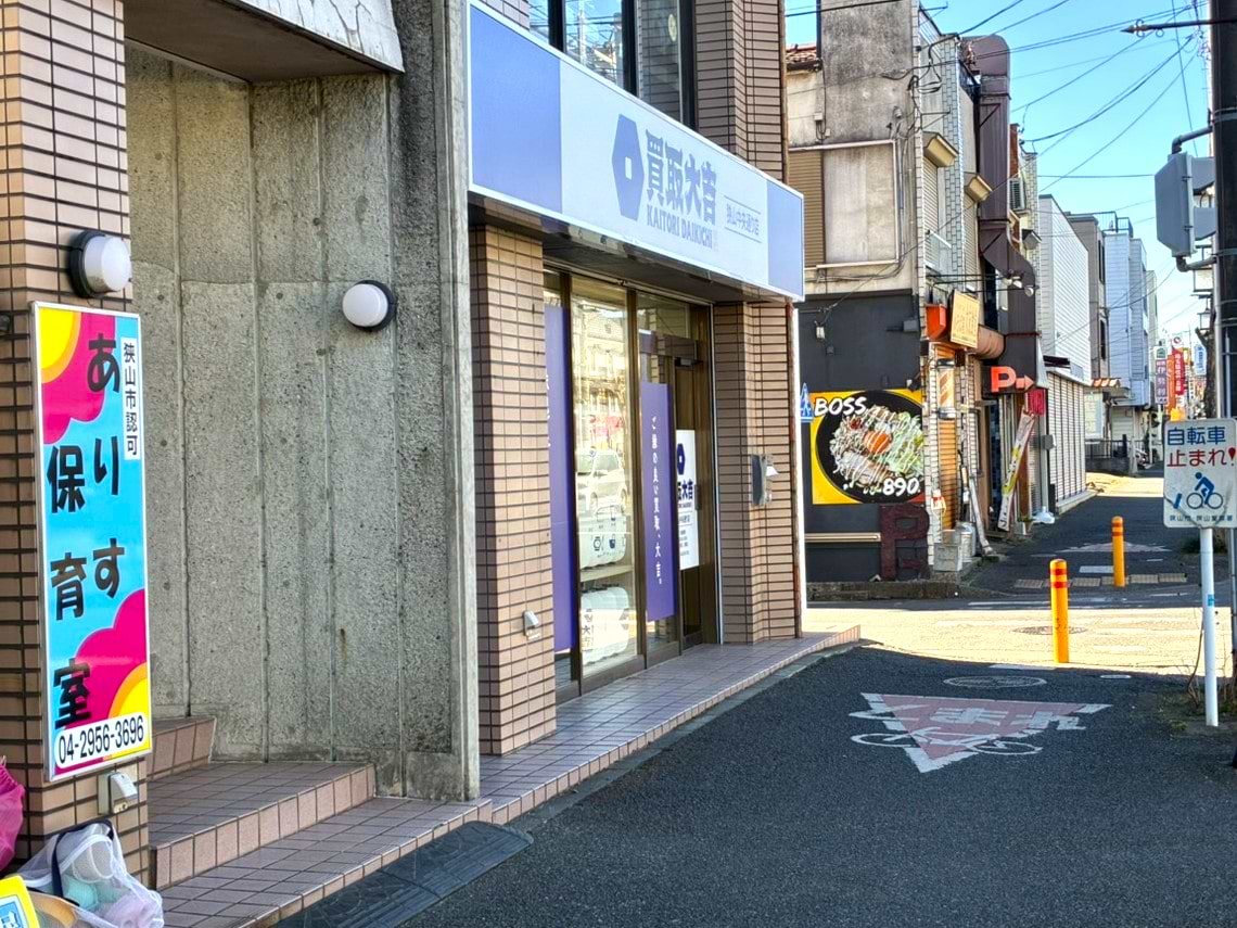 左手に店舗がございます