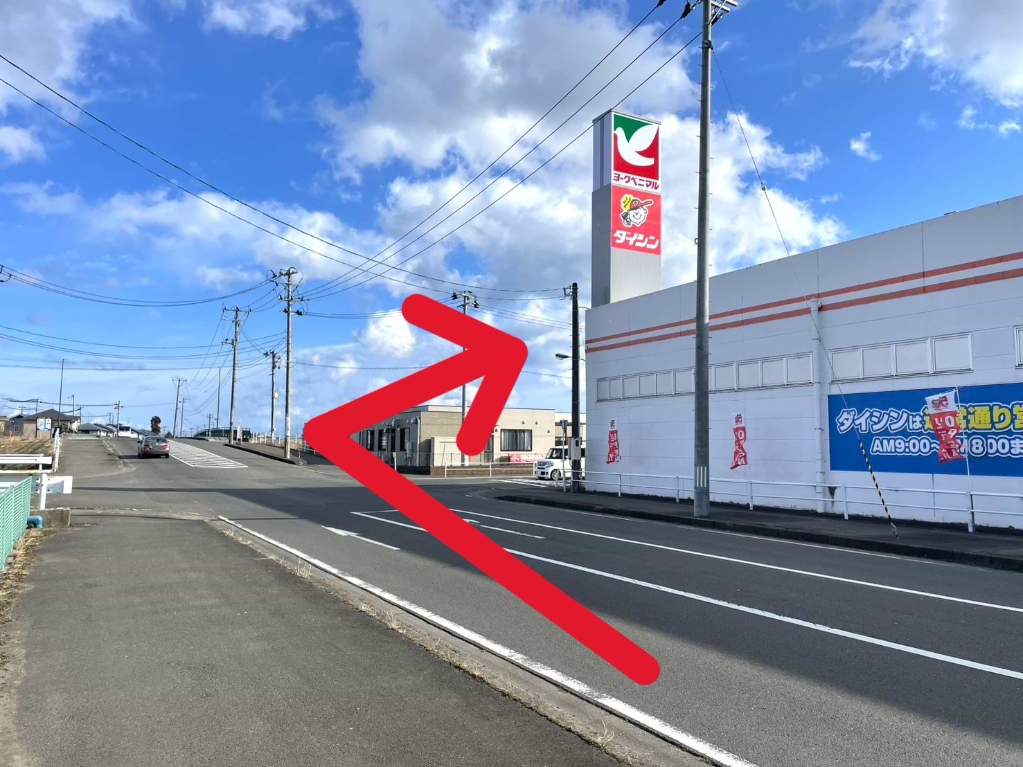 国道4号線の交差点を志引橋方面に進み、ブルームワールド岩沼の駐車場入口へ入ります