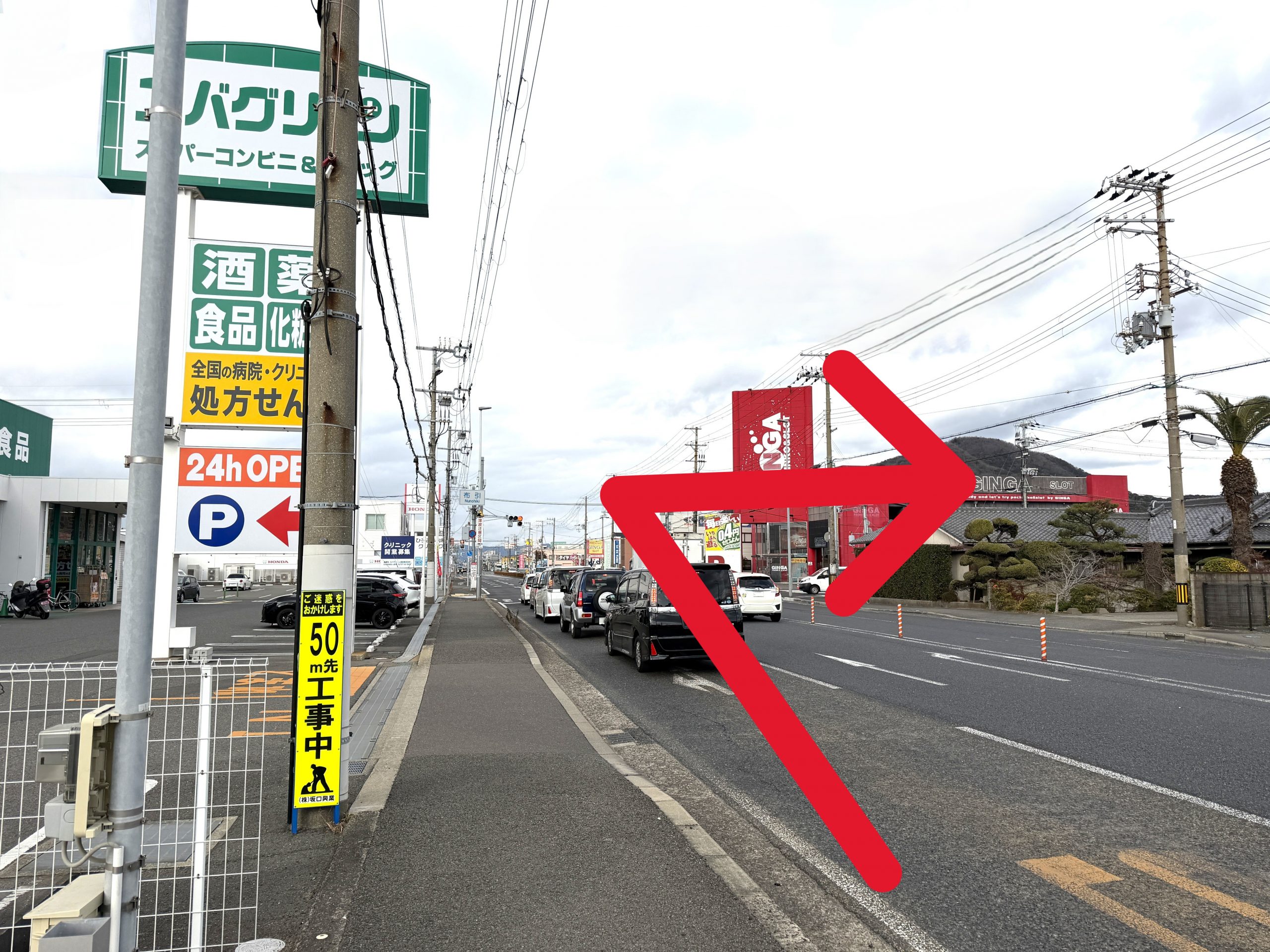 エバグリーン紀三井寺店を左手に、布引交差点を右折します