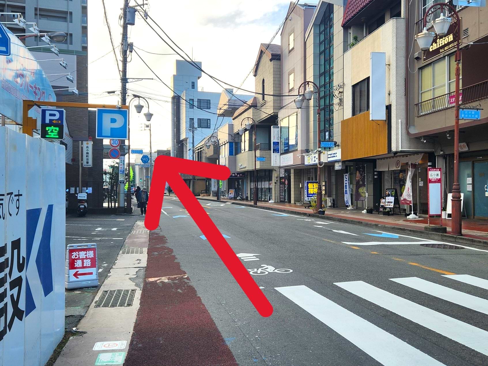 広小路町交番・マックスバリュ三島広小路店を左手に通過し、横断歩道を渡ります