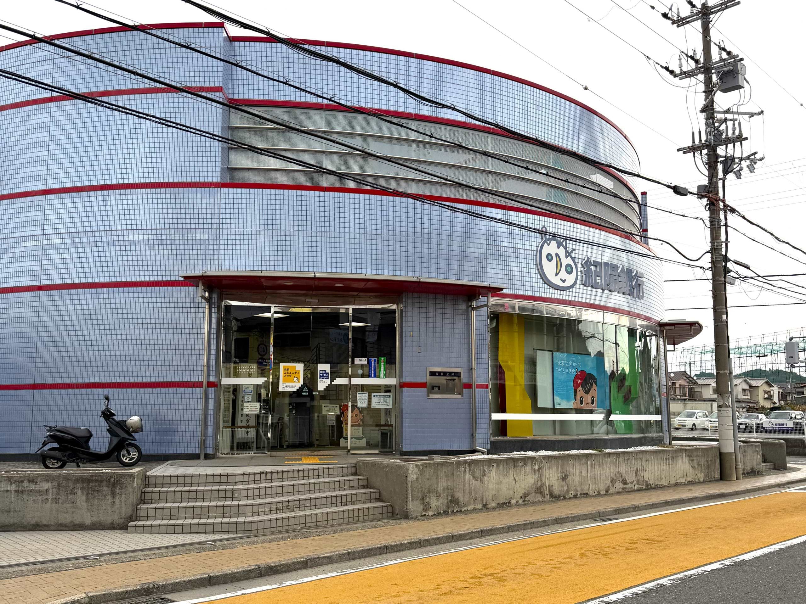 そのまま直進し、左手に紀陽銀行 内原コミュニティプラザを通過するとすぐ当店がございます