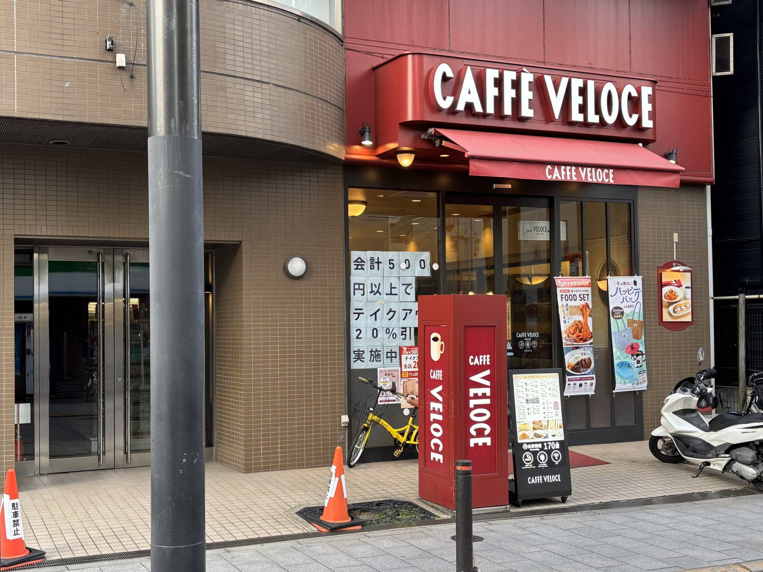左手側にあるカフェベローチェの隣に当店がございます