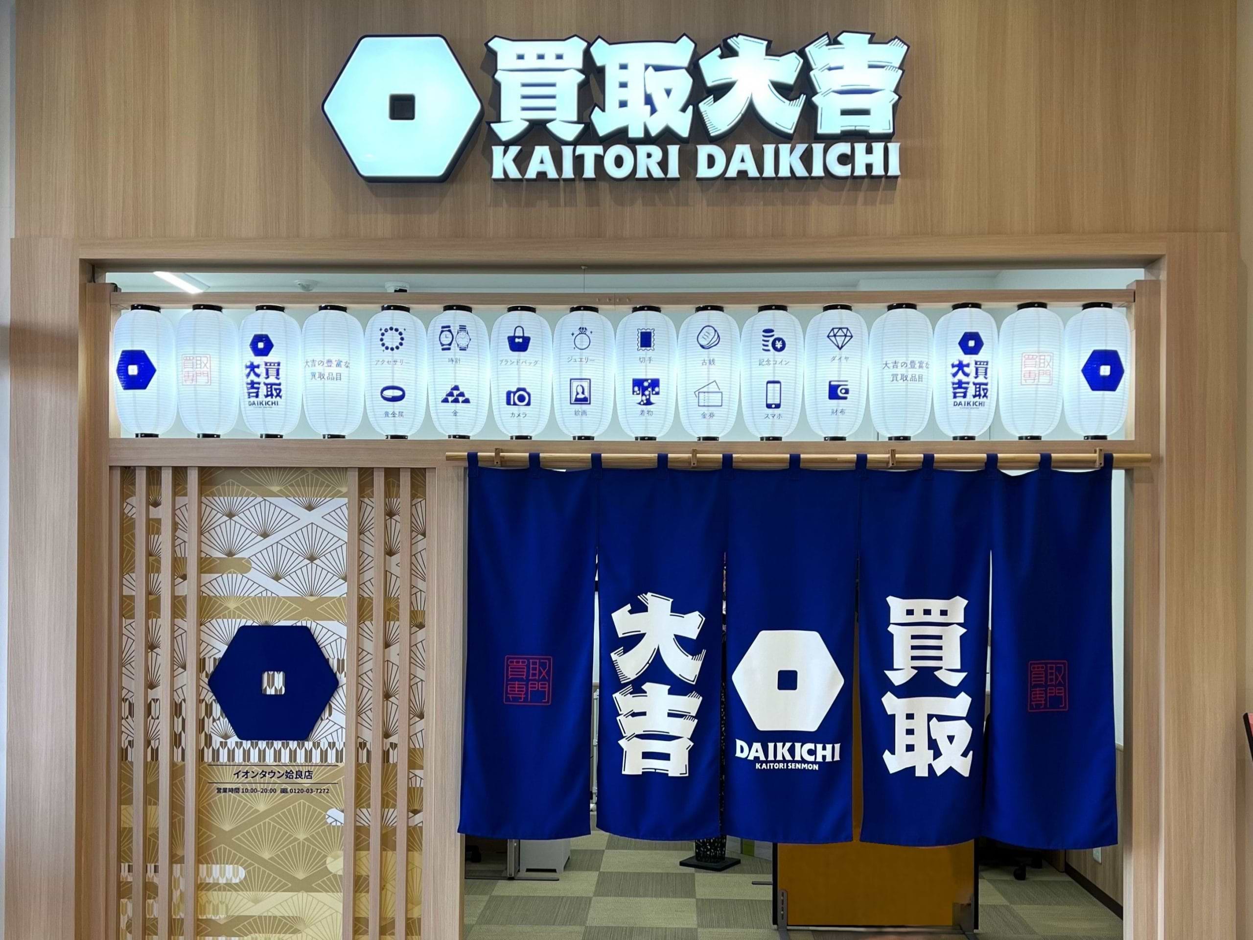 こちらが当店です