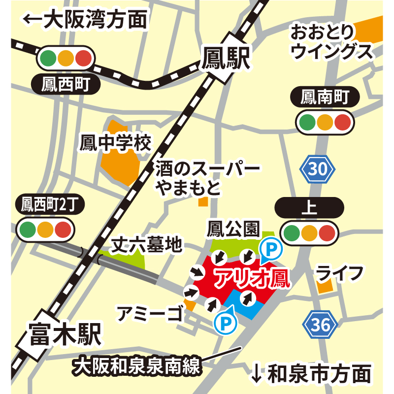 買取大吉 アリオ鳳店