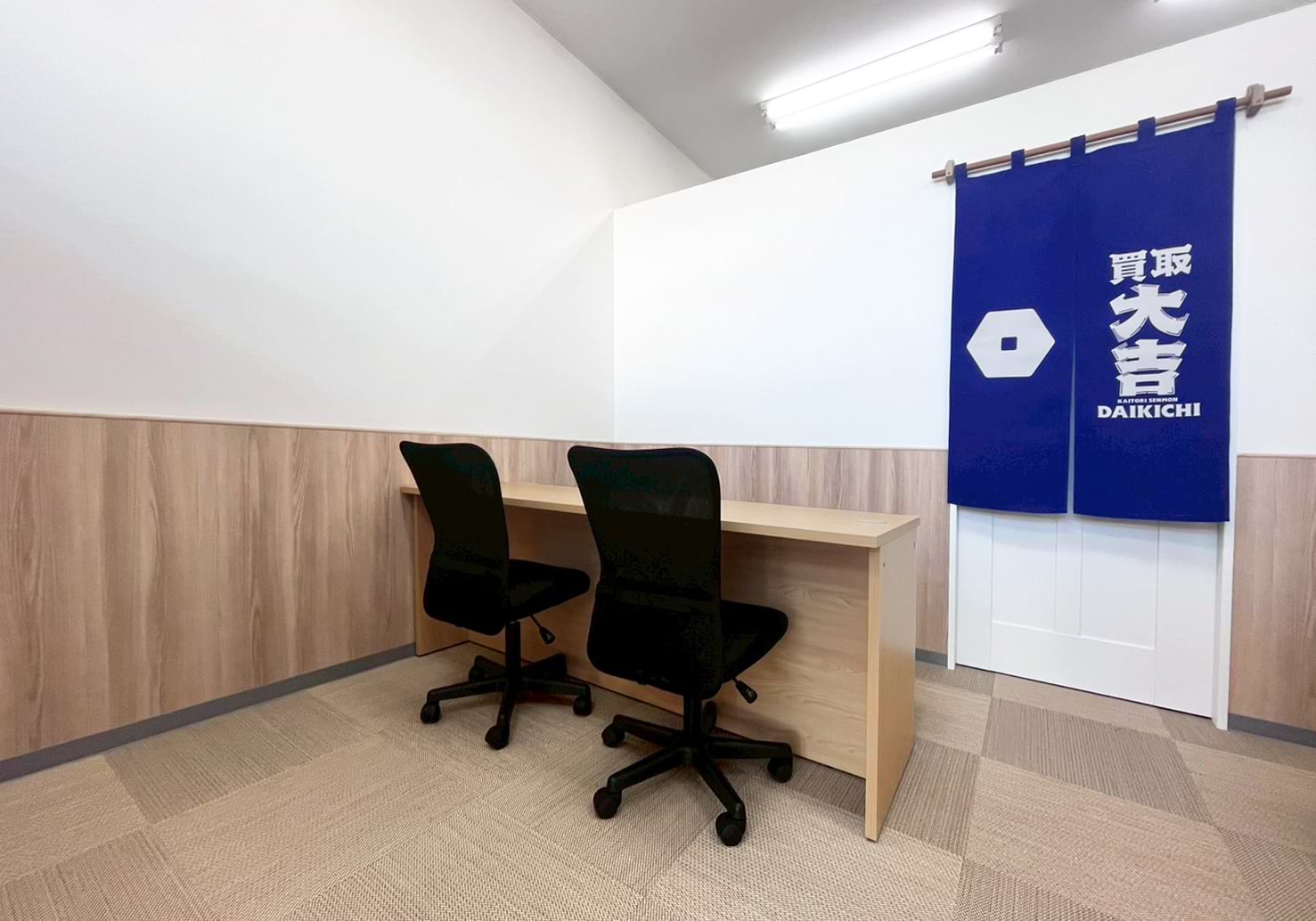 買取大吉 ディオ明石店