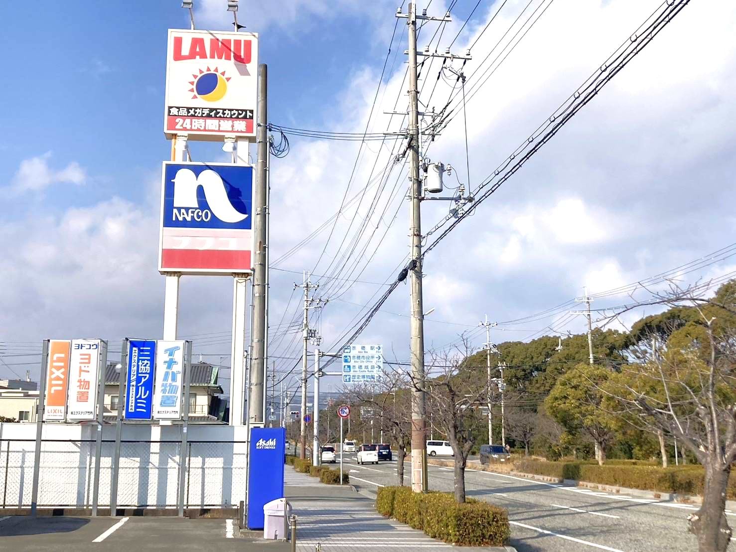 県道32号線からラ・ムーの看板が見えたら、ラ・ムー敷地内駐車場にお入りください